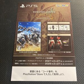 モンスターハンターワイルズ/monster hunter wilds 本編+特典プロダクトコード