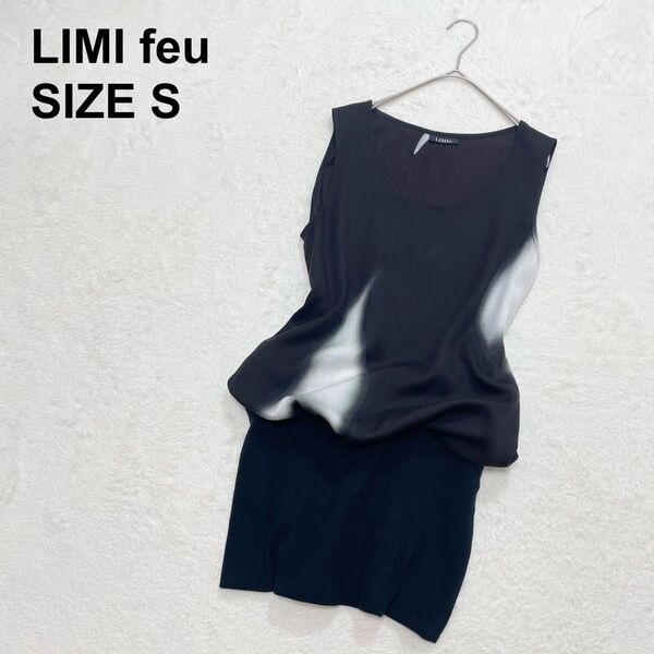 LIMI feu リミフゥ ドッキングワンピース ドレス 異素材切替 ノースリーブ ブラック モード ヨウジヤマモト(1522)