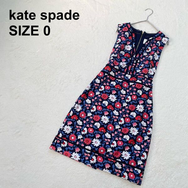 【美品】kate spade new york ケイトスペード デイジージャガードドレス ワンピース 花柄 華やか 春夏(106)