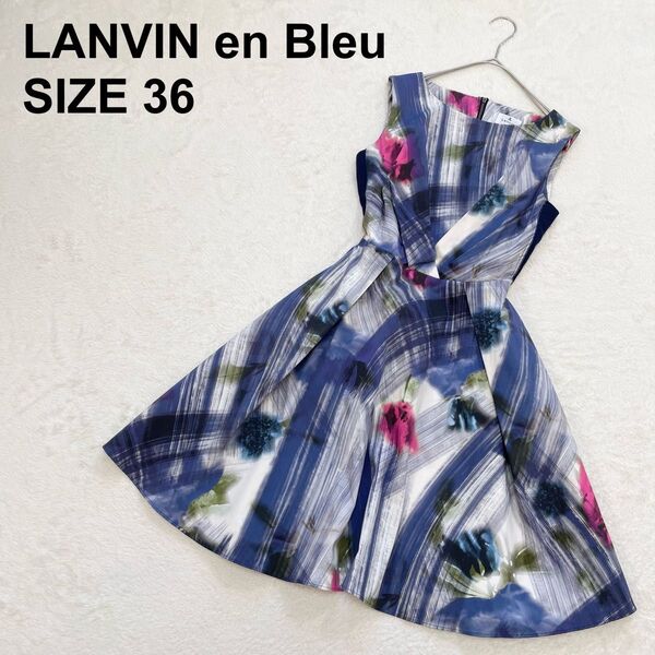 【美品】LANVIN en Bleu ランバンオンブルー タックフレアワンピース ドレス 花柄 高級感 モダン ハリ感(153)