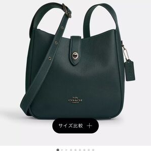 ☆新品☆COACH ハドリー コンバーチブル クロスボディバッグ2way