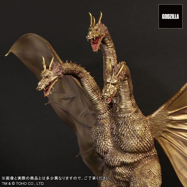 東宝大怪獣シリーズ キングギドラ(1964)激闘カラーver 輸送箱未開封品 ゴジラ エクスプラス