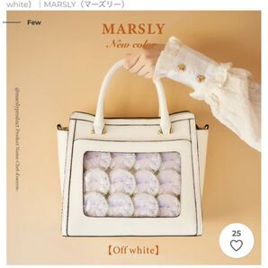 【新品】フラップバッグ(off white)|MARSLY(マーズリー)
