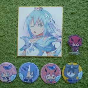 転生したらスライムだった件 グッズセット まとめ売り