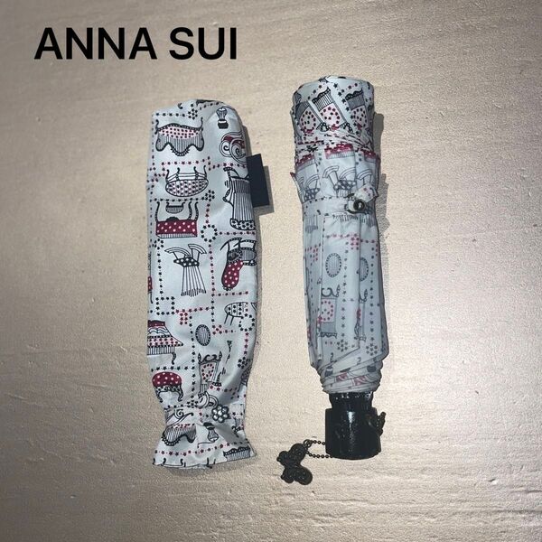 アナスイ ANNA SUI 折り畳み傘 晴雨兼用傘 日本製 刻印入りチャーム付き