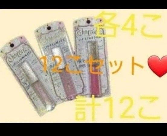 KOSE コーセーコスメポート フォーチュンリップセット 計12こ