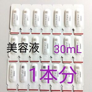 大塚製薬インナーシグナルリジュブネイト美容液