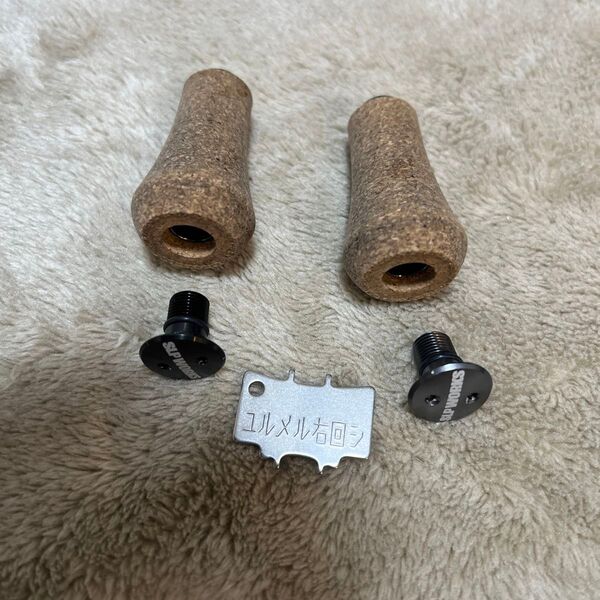 SLP WORKS パワーラウンドコルクノブ 2個セット