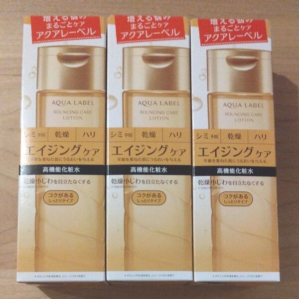 アクアレーベル バウンシングケア ローション RM(コクがあるしっとりタイプ) 200ml 3個セット