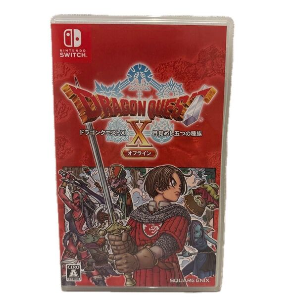 【Switch】ドラゴンクエストX 目覚めし五つの種族 オフライン 通常版