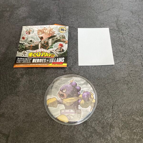 僕のヒーローアカデミア原画展 缶バッジ 峰田実 ヒロアカ 週刊少年ジャンプ