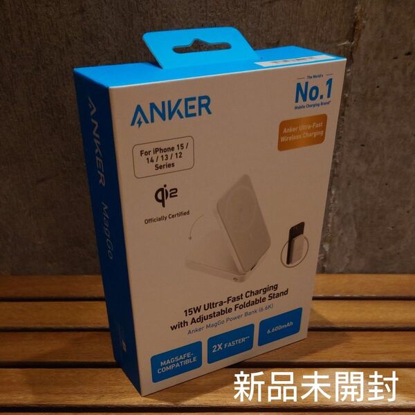 【新品未開封】Anker MagGo Power Bank 6600mAh モバイルバッテリー Qi2対応 MagSafe対応