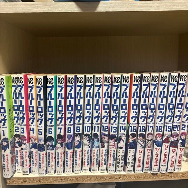 ブルーロック漫画1〜21巻セット
