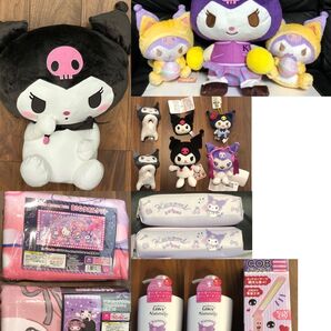 新品・タグ付き! クロミちゃんグッズ クロミ ぬいぐるみ 18点セット