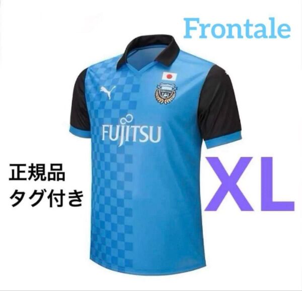 【正規品 新品未使用】川崎フロンターレ 23/24 ACL 1stユニフォーム XLサイズ 2Lサイズ LLサイズ
