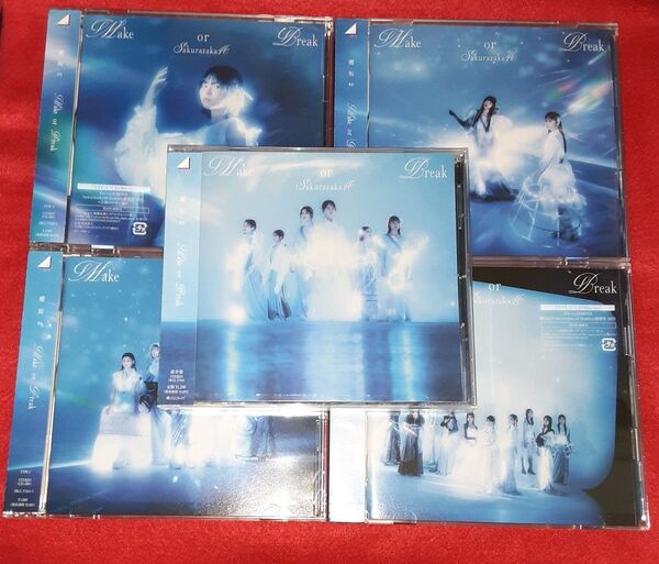 Make or Break 櫻坂46 初回盤 通常盤 ABCD CD+Blu-ray 5枚セット