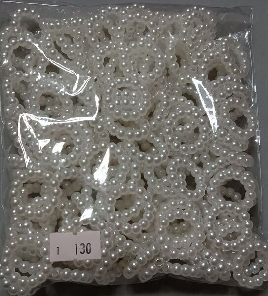 処分セール 83☆130点 パール調リング 輪 ビーズ 23mm