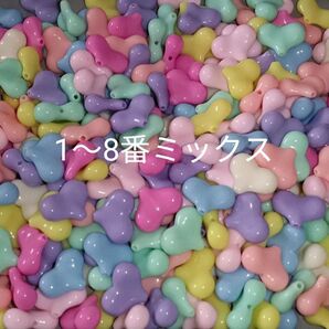 1処分セール 8☆250点 パステル ハートトッパー アクセサリービーズ