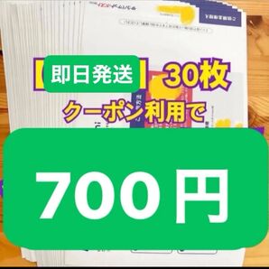 ヘアゴム1本 ゆうパケットポストmini ゆうパケットポストミニ 専用封筒30枚