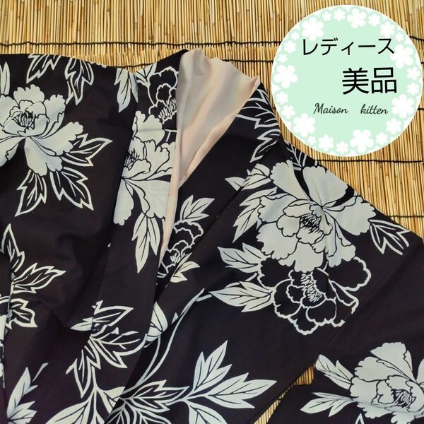 浴衣 レディース 綿 良品 美品 芍薬紋様 舞踊 お稽古 花火大会 着付