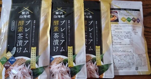 プレミアム酵素茶漬け ダイエット 健康
