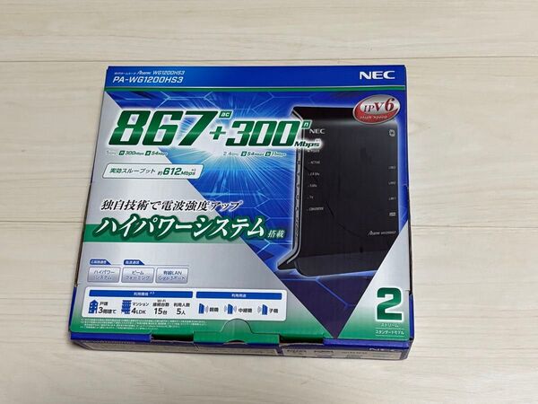 NEC Aterm PA-WG1200HS3 無線LANルーター Wi-Fi