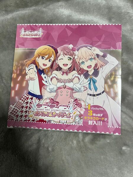 ラブライブ オフィシャルカードゲーム ブースターパック 1BOX ブシロード ラブライブOCG