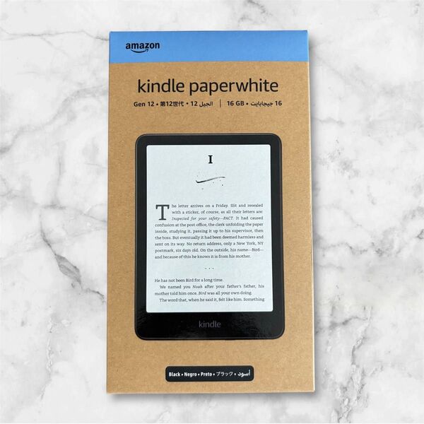第12世代 Kindle Paperwhite Gen 12 16GB ブラック 2024年モデル 7インチ