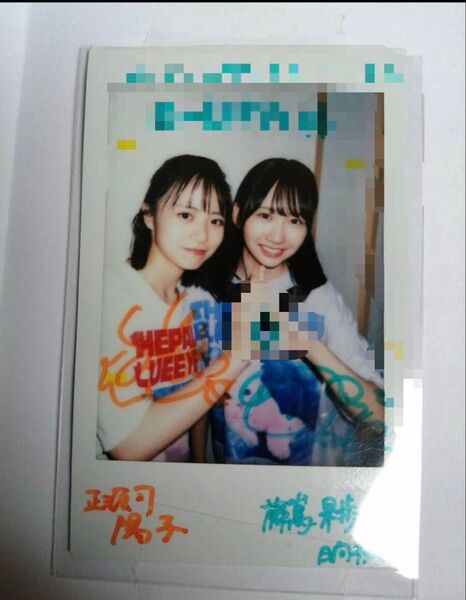 本日のみ 日向坂46 正源司陽子 藤嶌果歩 直筆 サイン チェキ