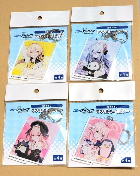 未開封 ブルーアーカイブ ブルアカ マルイコラボ 描き下ろし アクリルキーホルダー 補習授業部 ヒフミ アズサ コハル ハナコ
