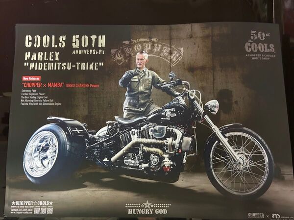 COOLS 50周年記念ポスター ハーレー トライク 未使用 chopper クールス チョッパー 佐藤秀光