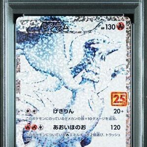 ポケモンカード BWセット