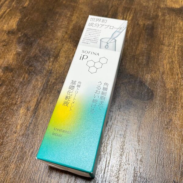 新品未開封 ソフィーナiP 角層トリートメント 基礎化粧液 160ml