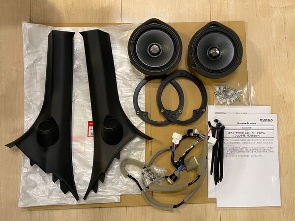 絶版!希少! ホンダ S660 純正 スカイサウンドスピーカー フロント 後期モデル用 送料無料 08A55-TDJ ツイーター