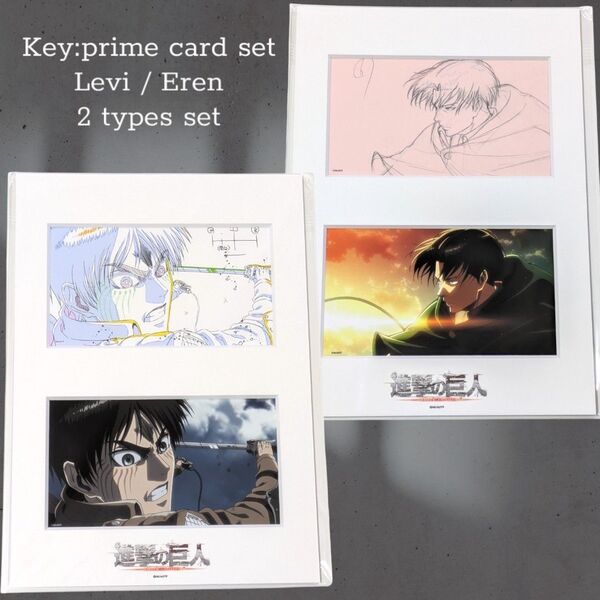 2点セット リヴァイ エレン Key:prime マットイラストカードセット 進撃の巨人 POP UP WIT STUDIO 渋谷