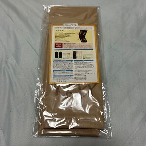 タフシロン 膝サポーター ベージュ Mサイズ