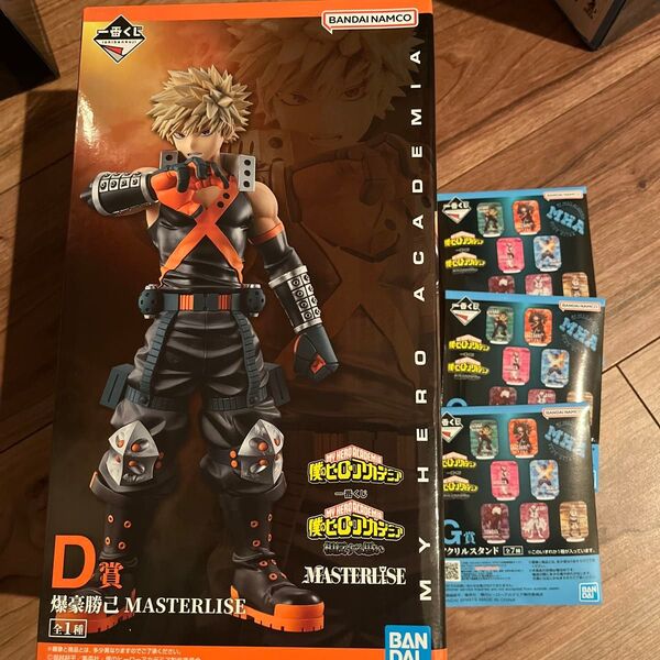 一番くじ 僕のヒーローアカデミア 相反する思い D賞 爆豪勝己 フィギュア MASTERLISE