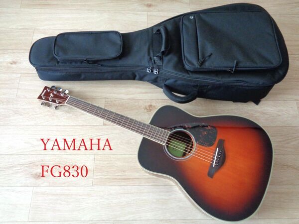 YAMAHA FG830 2023年製 アコースティックギター ヤマハ キクタニ製ギグバッグ付