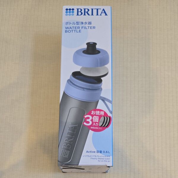 BRITA ボトル型浄水器 0.6L カートリッジ3個付き