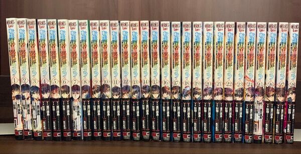 転生賢者の異世界ライフ 1〜28 ガンガンコミックスUP!) 彭傑 画