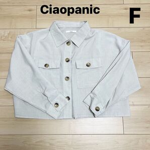 Ciaopanic クロップドシャツ ライトベージュ フリーサイズ レディース カジュアル ジャケット ベージュ