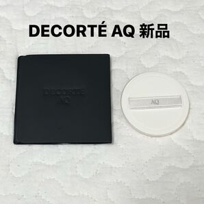 DECORTE AQ オーラリフレクター パフ 持ち運び用ケース 新品