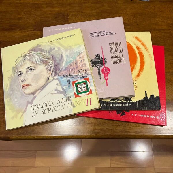 スター映画音楽全集4冊セット まとめ売り レコード