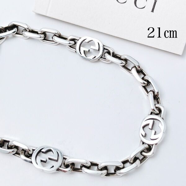 21cm*グッチ GUCCI 925 ブレスレット シルバー メンズ MB25 アクセサリー チェーン インターロッキング