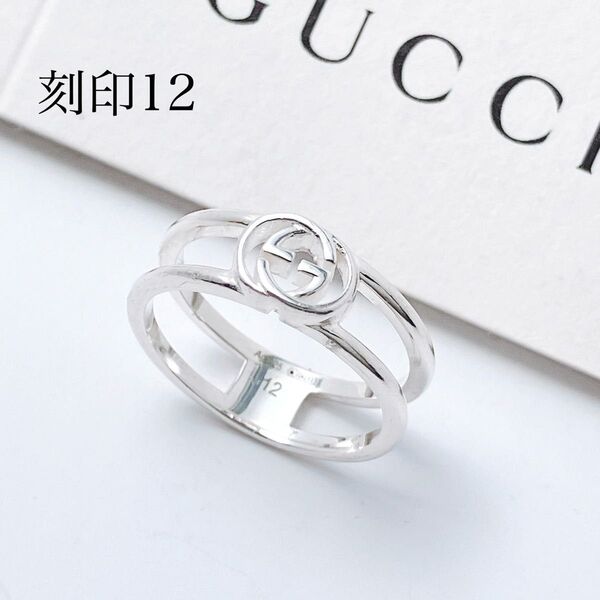 洗浄済*グッチ GUCCI 925 リング 指輪 シルバー レディース Y617 アクセサリー インターロッキング