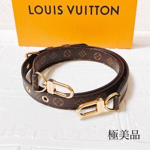 美品*ヴィトン Vuitton モノグラム ショルダーストラップ ベルトY615 ゴールド金具 斜め掛け バッグ用 レディース