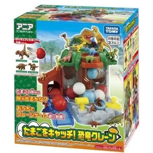 たまごをキャッチ!恐竜クレーン アニア アニマルアドベンチャー