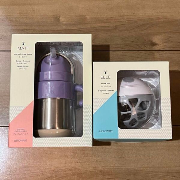 meroware メロウウェア サーモストローボトル 240ml スナックボール ストローマグ