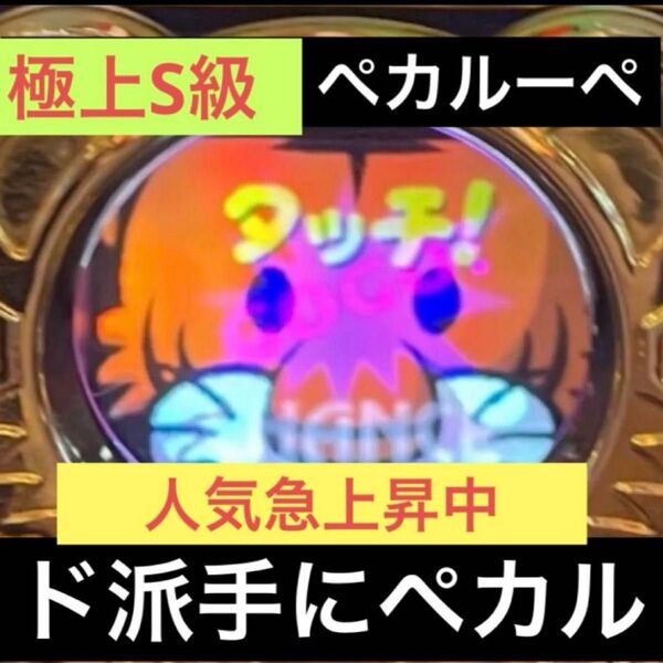 進化版 ジャグラーゴーゴーランプ拡大ルーペ