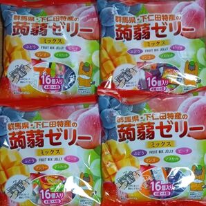 64個!こんにゃくゼリー ぶどう マンゴー マスカット ピーチ 4袋セット!群馬県 下仁田特産 蒟蒻ゼリー 袋詰め!